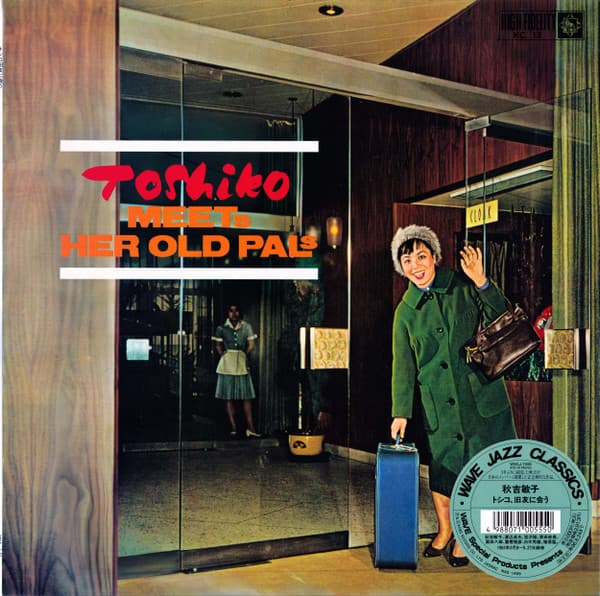 Toshiko Akiyoshi – Toshiko Meets Her Old Pals