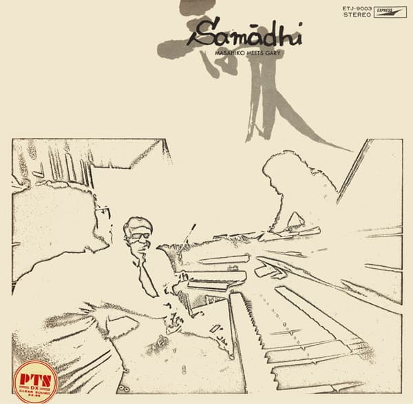 Samādhi image 2
