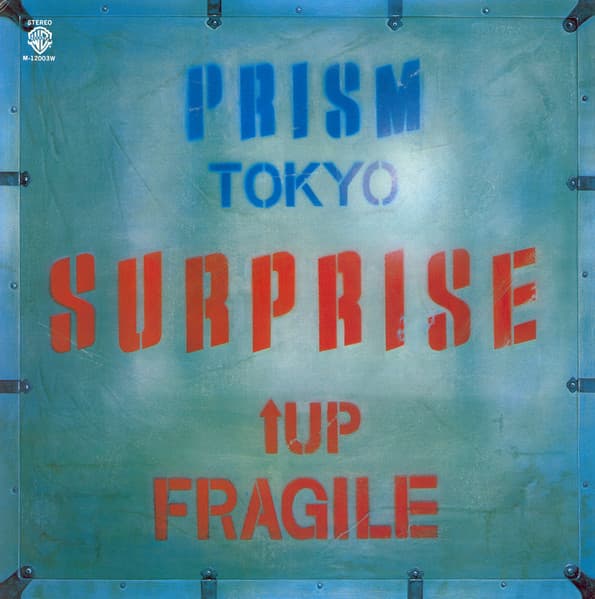 Surprise = サプライズ image 2