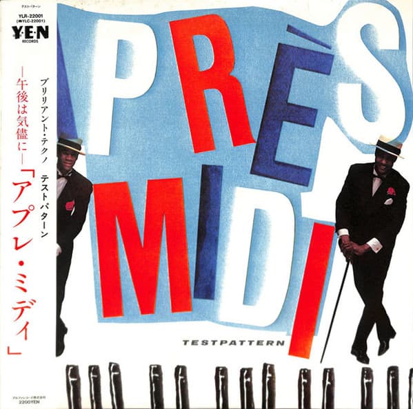 Testpattern – Après-Midi