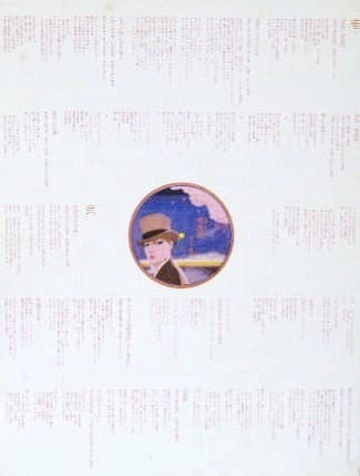 噫無情(レ・ミゼラブル) image 4