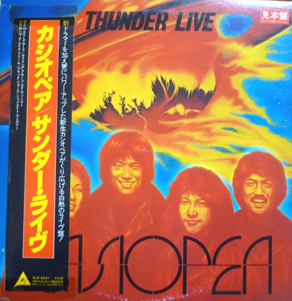 Casiopea – Thunder Live