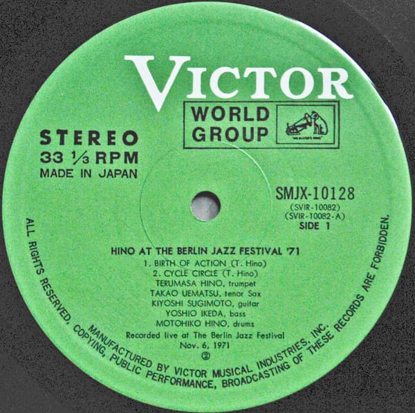 Hino At Berlin Jazz Festival '71 image 3