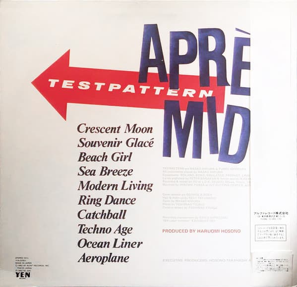 Après-Midi image 2