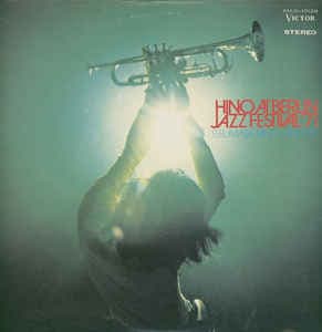 Terumasa Hino Quintet – Hino At Berlin Jazz Festival '71