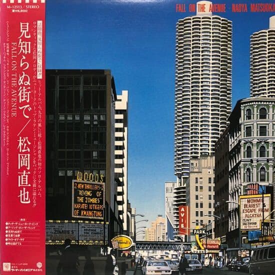 Naoya Matsuoka – Fall On The Avenue = 見知らぬ街で