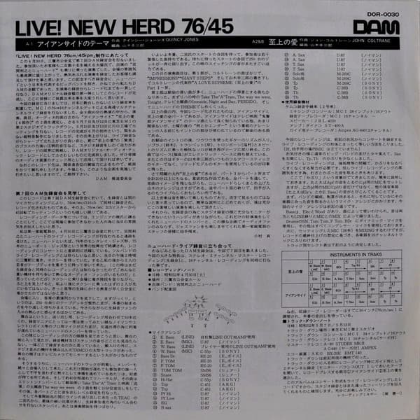 Live! New Herd 76/45 image 5