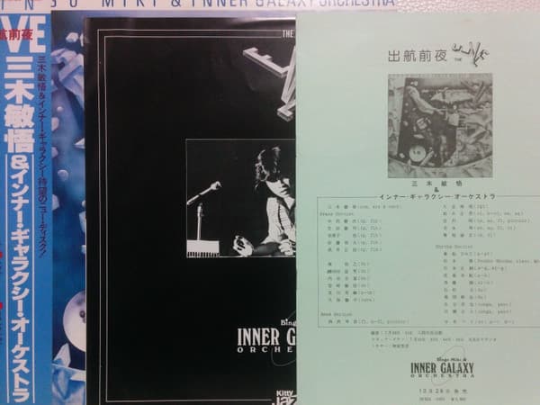 The Eve image 3