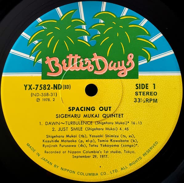 Spacing Out image 4