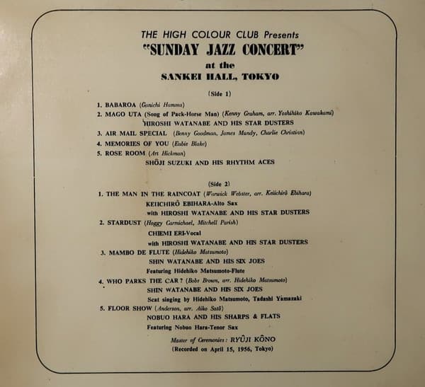 The High Colour Club Presents "Sunday Jazz Concert" At The Sankei Hall, Tokyo image 2