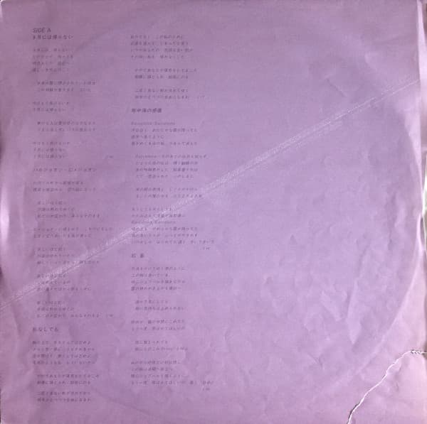 紅雀 image 4