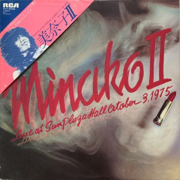 Minako Yoshida – Minako II - Live At Sun Plaza Hall October 3, 1975