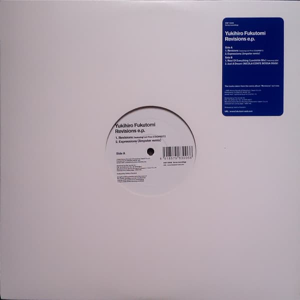 Revisions E.P. image 3