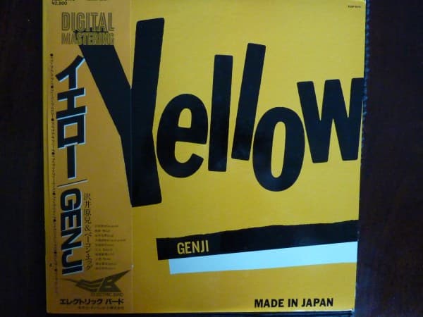 Yellow image 2